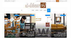 Desktop Screenshot of al-decor.com